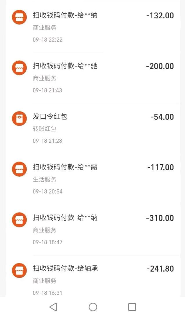 抖音代发