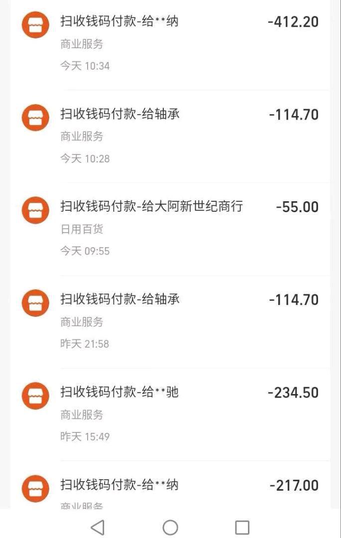 抖音代发