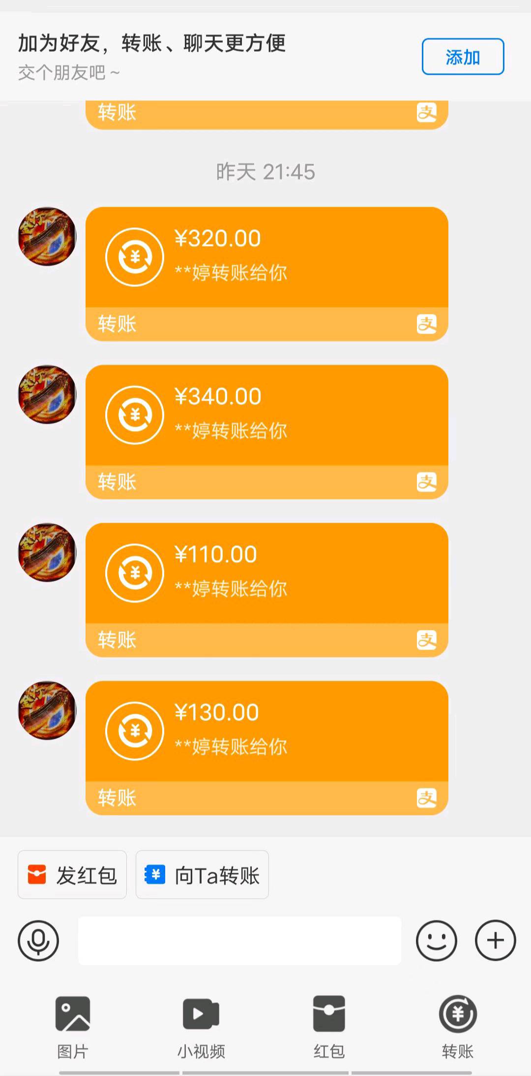 游戏搬砖 日结 0基础免费带 拒绝任何套路！