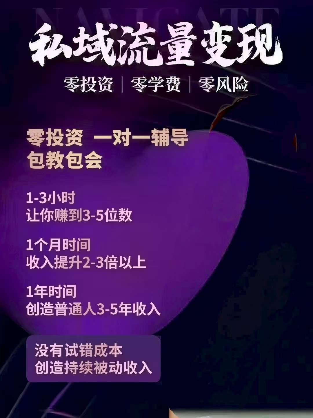 私域流量变现，无需任何费用！免费开视频小店
+云商城