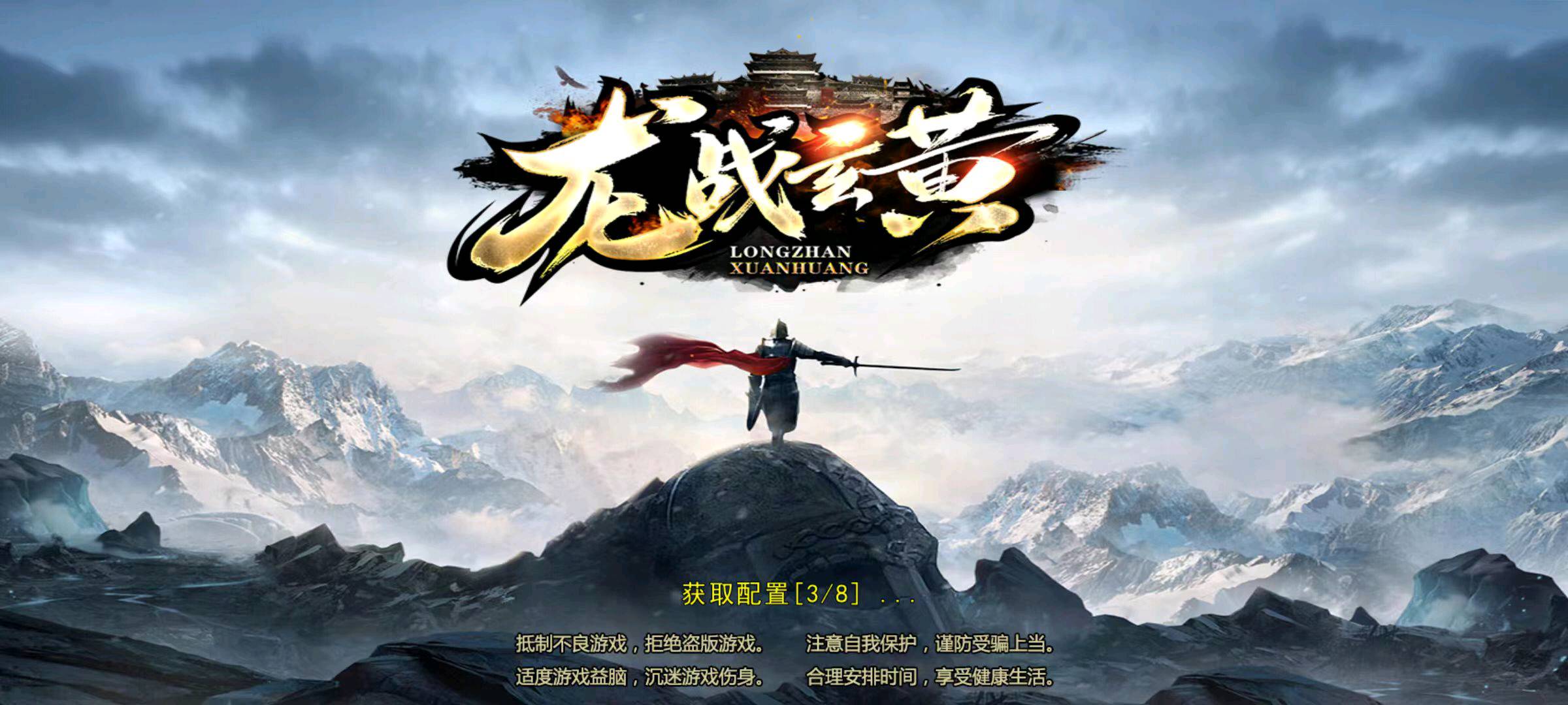 游戏搬砖项目