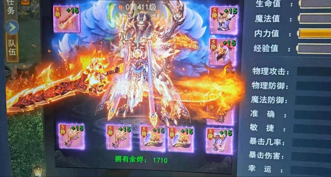 游戏搬砖项目