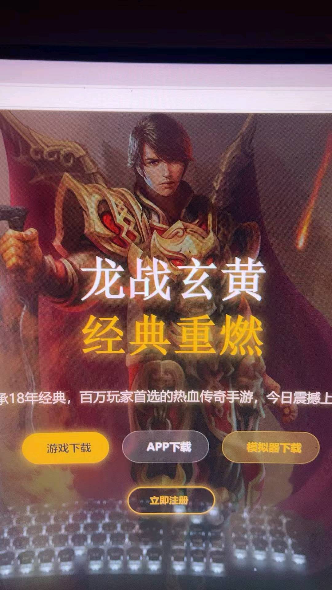 游戏搬砖项目