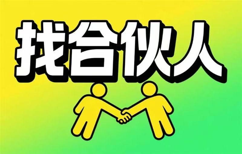 新媒体橱窗拉新