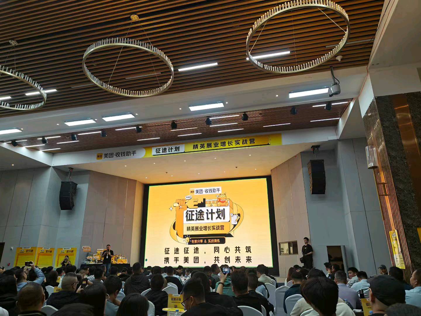 美团收钱助手
