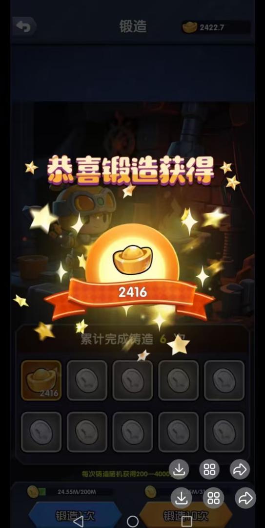 兄弟盟淘宝版