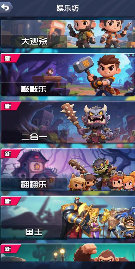 兄弟盟淘宝版