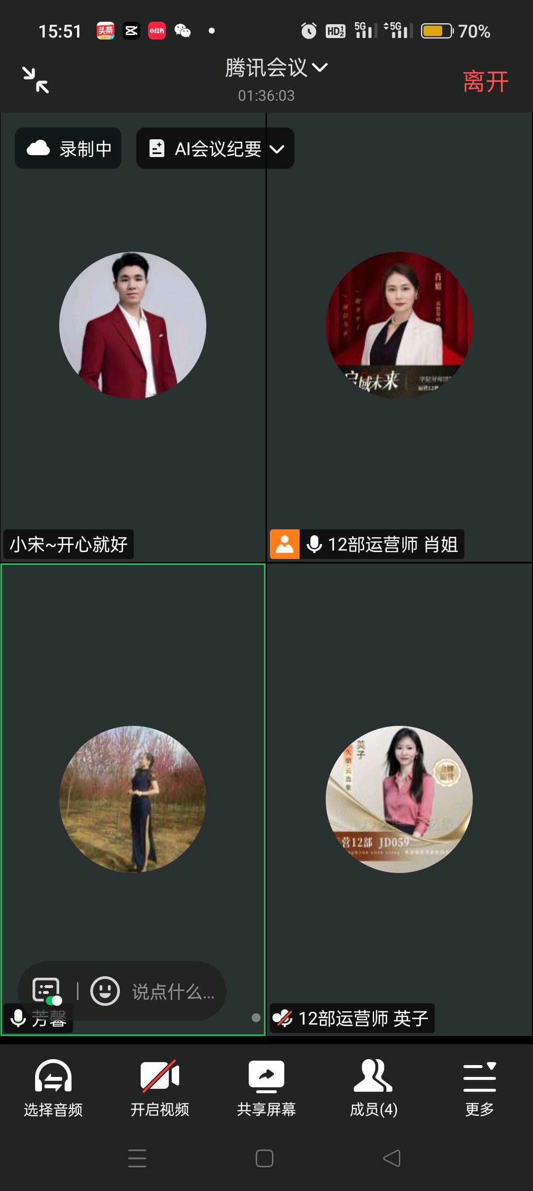 免费开通视频号小店➕云选象商城