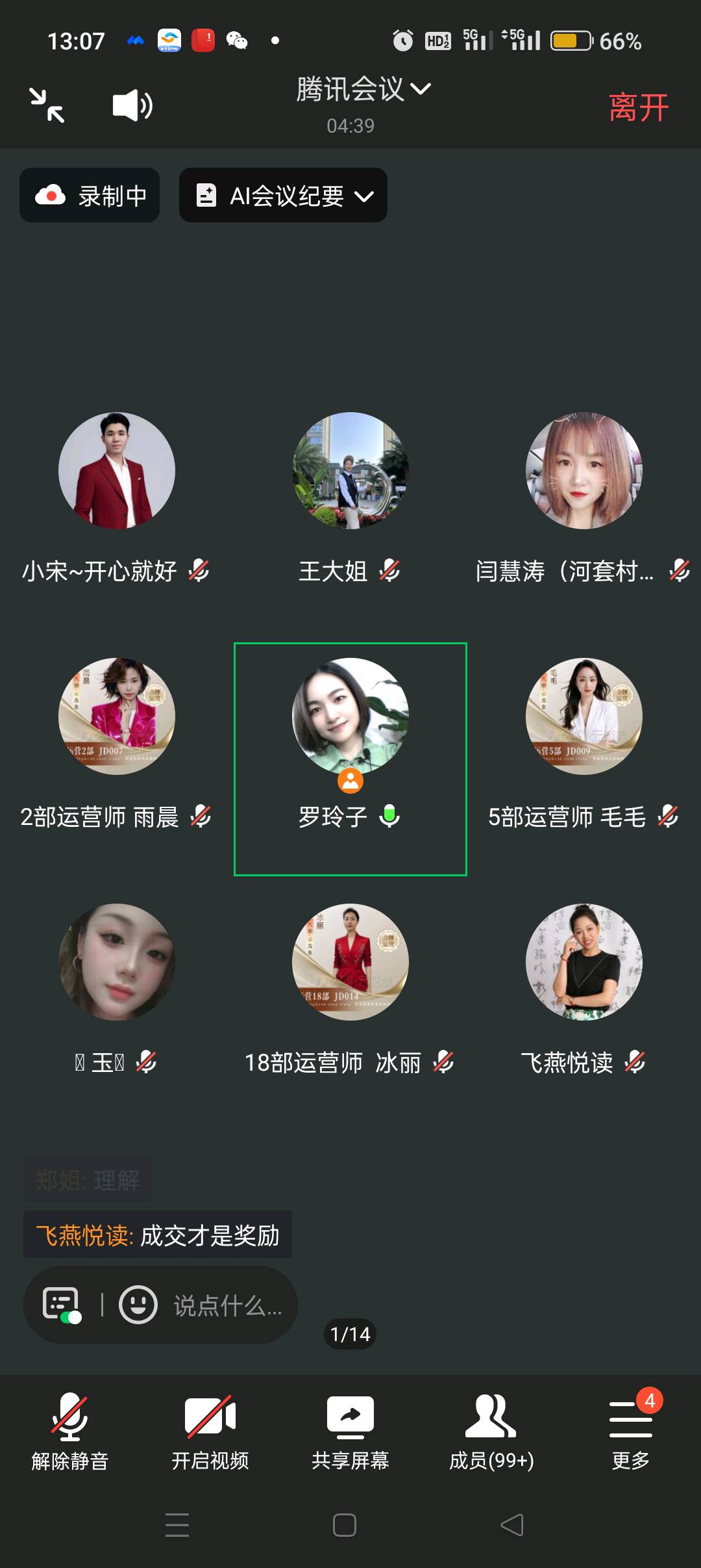 免费开通视频号小店➕云选象商城