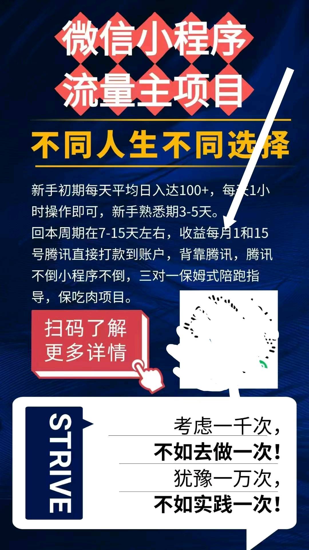 视频广告浏览