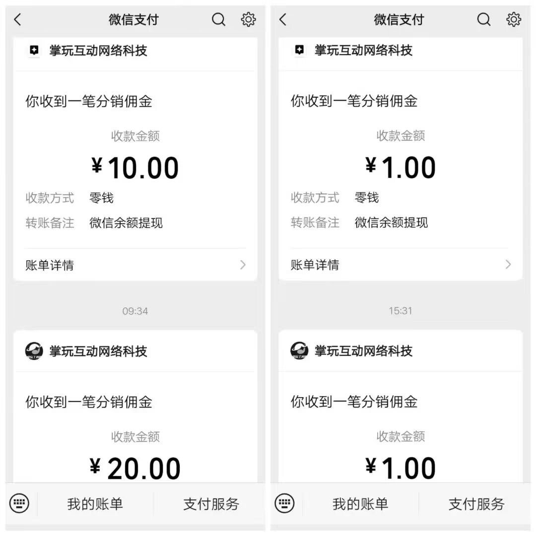 掌玩互动