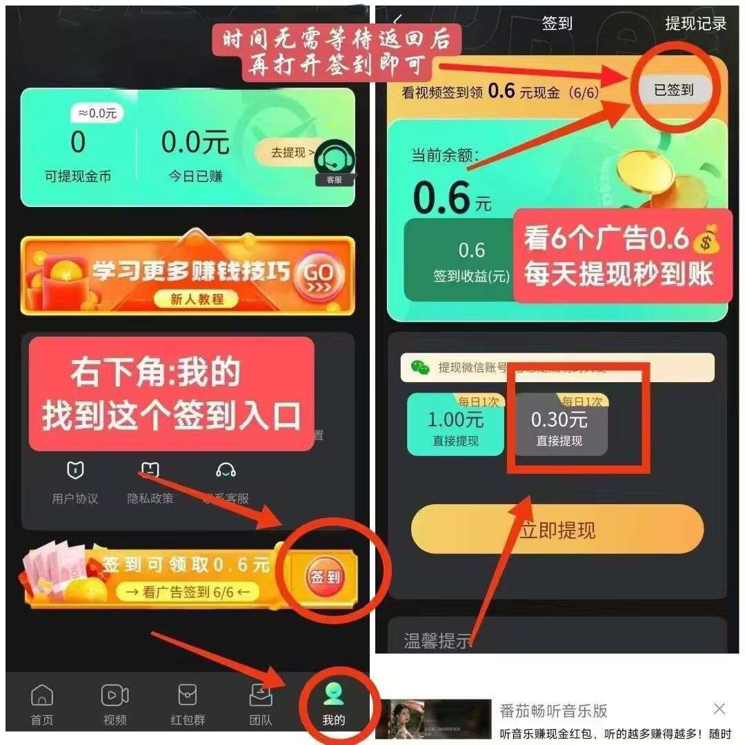掌玩互动