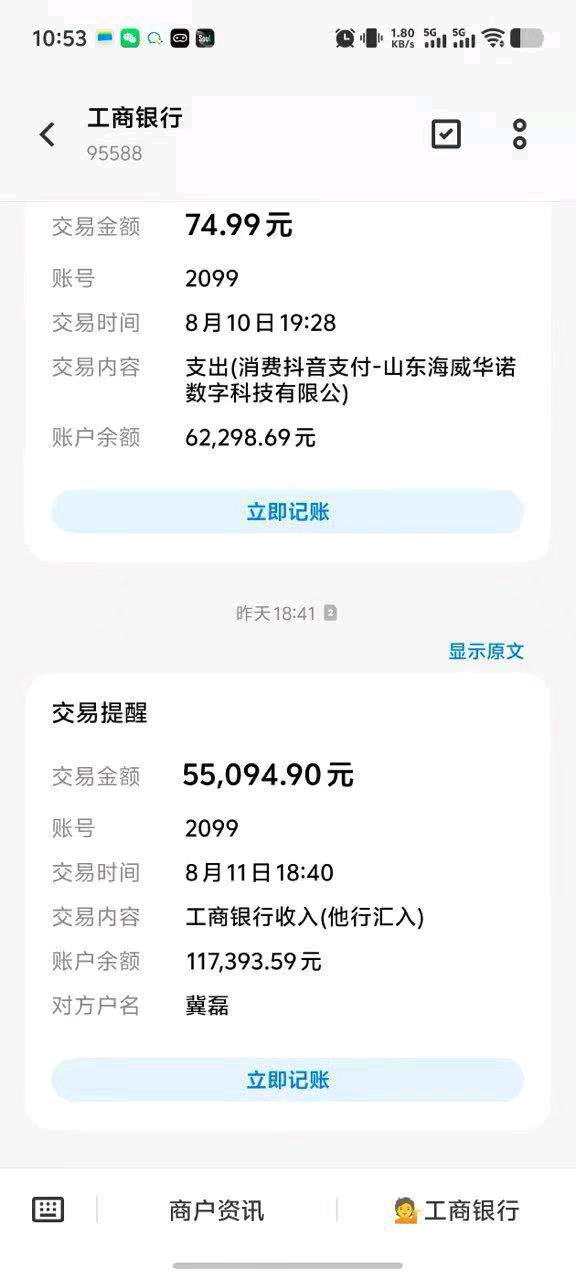 富硒高钙益生菌羊奶粉招代理380-8712每单