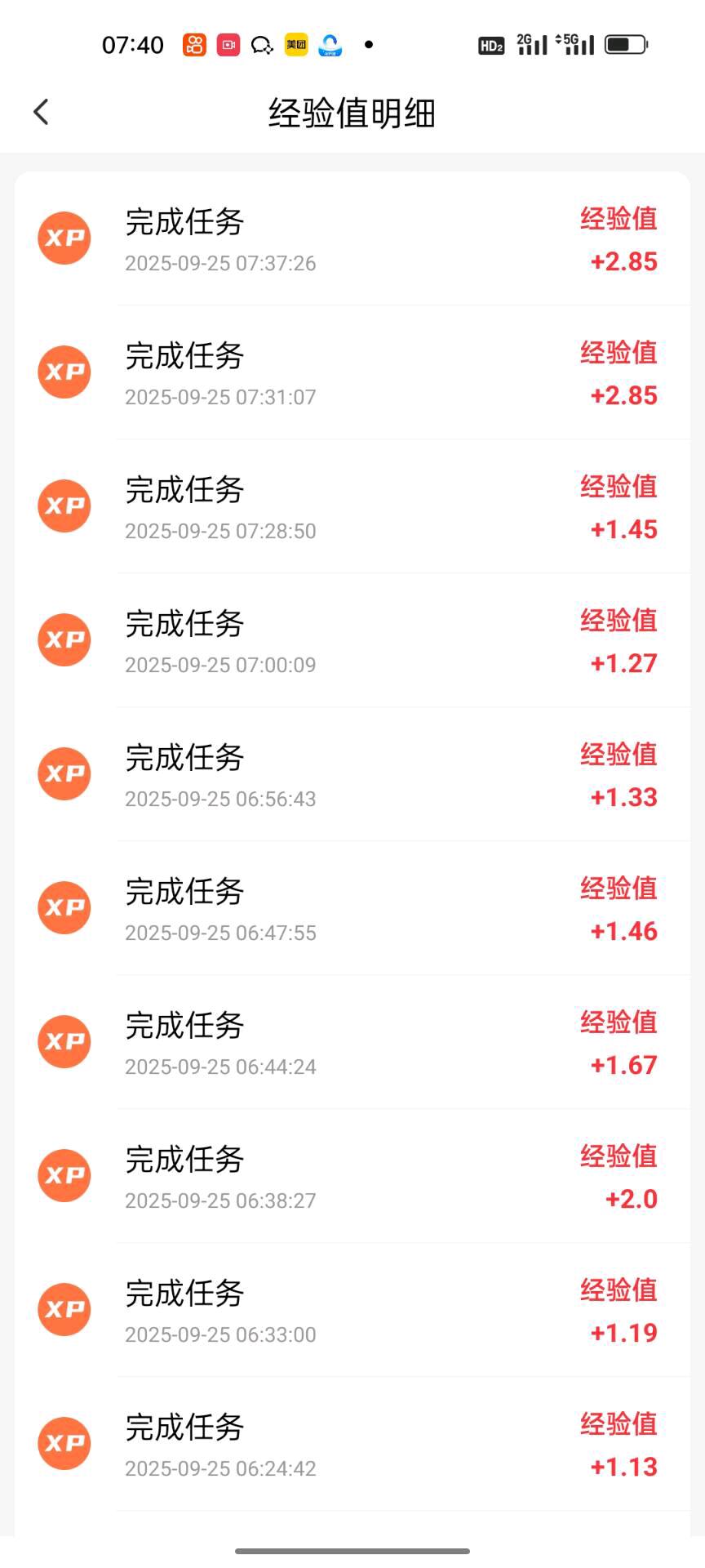 碎片化时间赚个饭菜钱
广告变现(单机100+)全国可做，灵活结算