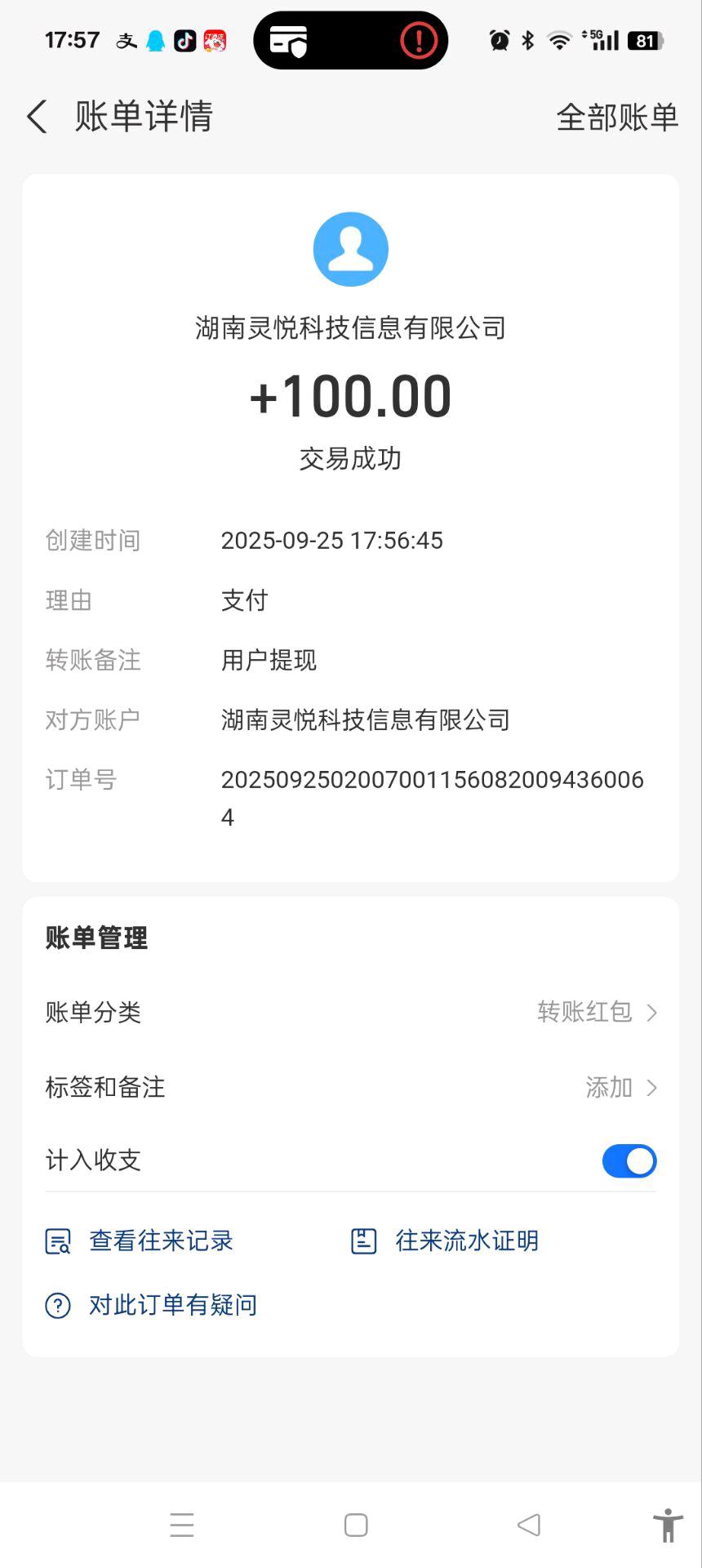 碎片化时间赚个饭菜钱
广告变现(单机100+)全国可做，灵活结算