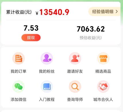 碎片化时间赚个饭菜钱
广告变现(单机100+)全国可做，灵活结算