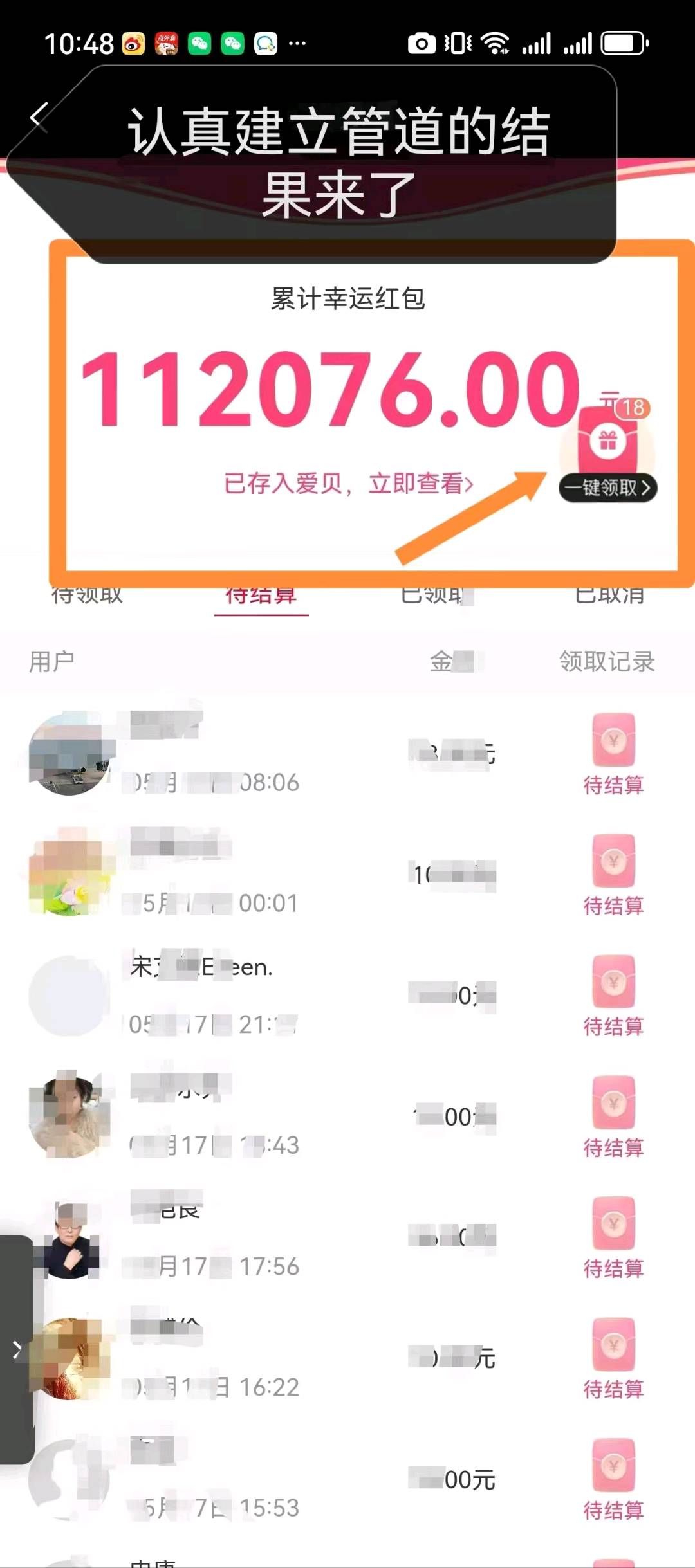 富硒高钙益生菌羊奶粉招代理380-8712每单