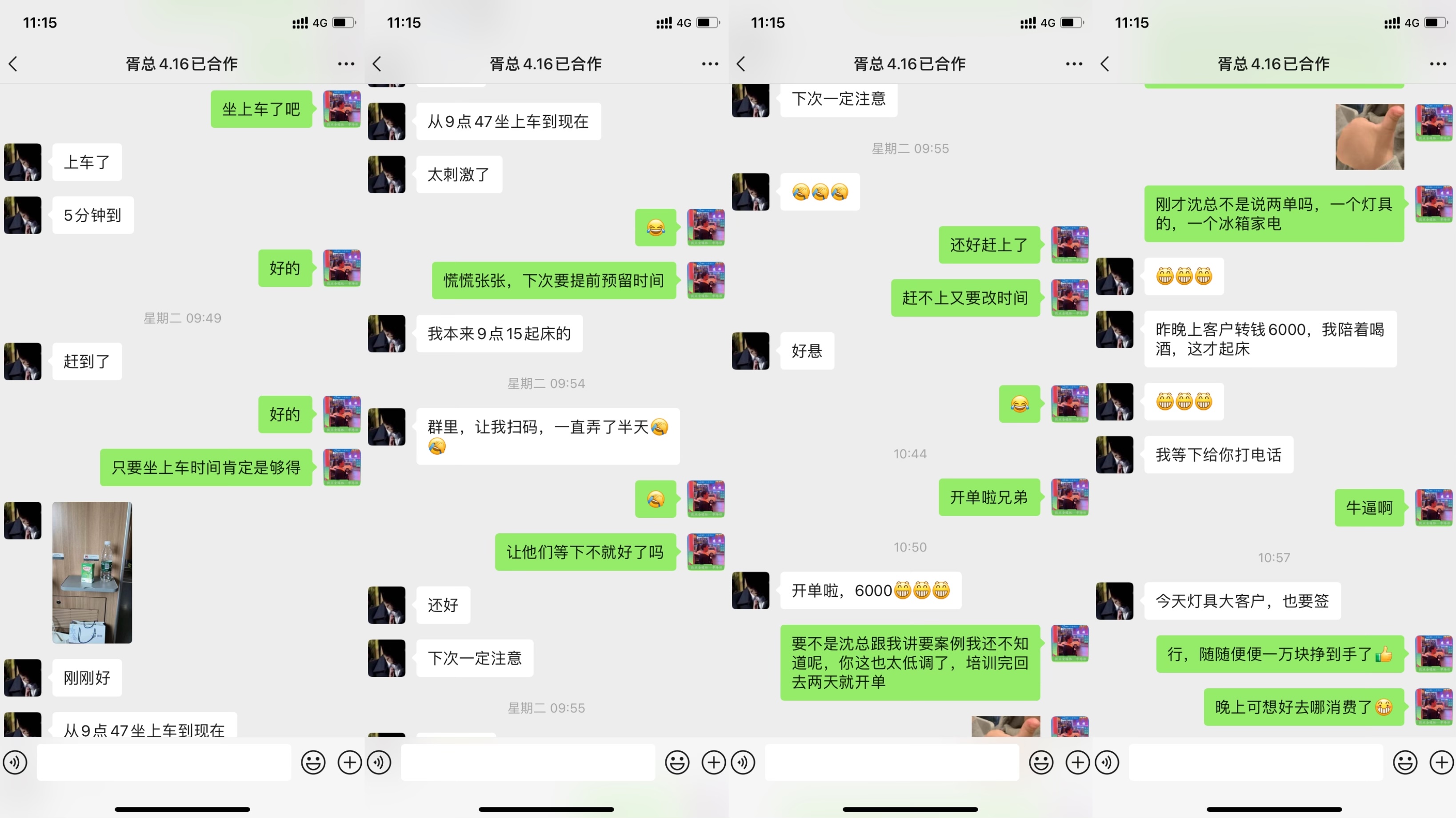 互联网广告代理七成利润招募合作商