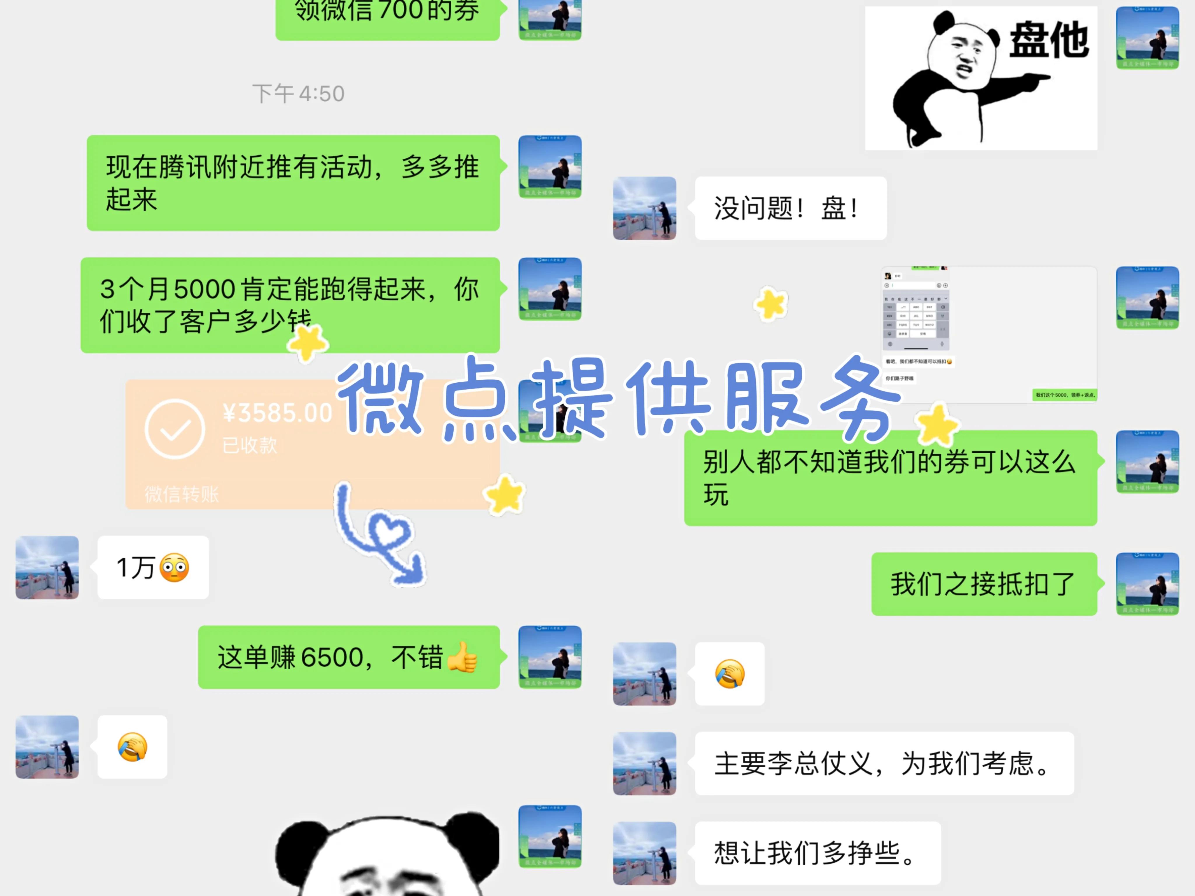 互联网广告代理七成利润招募合作商