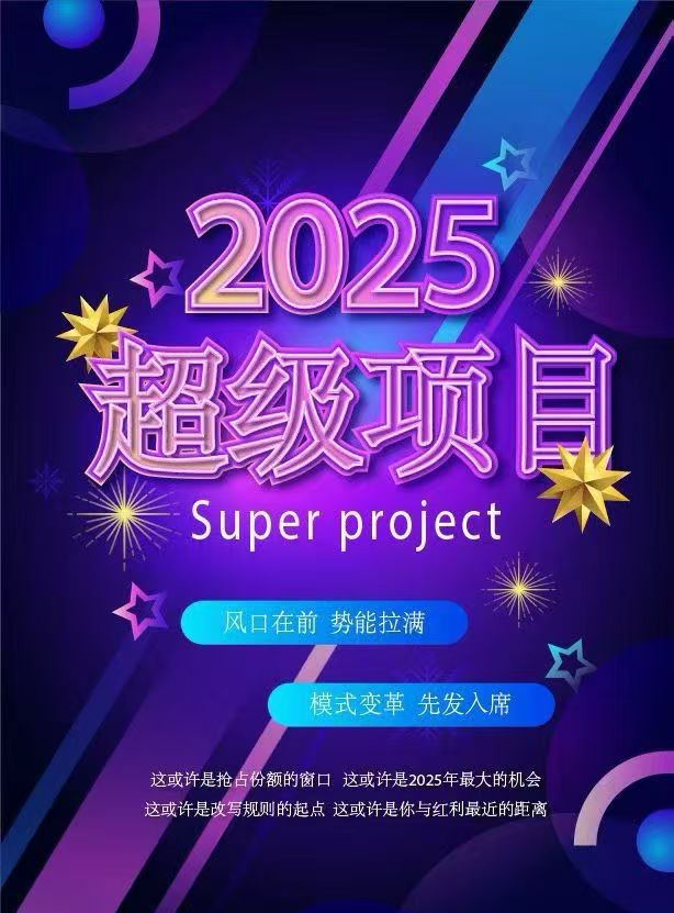 亿贝跨境电商数据采集工具合作，单号10+，单机可100开