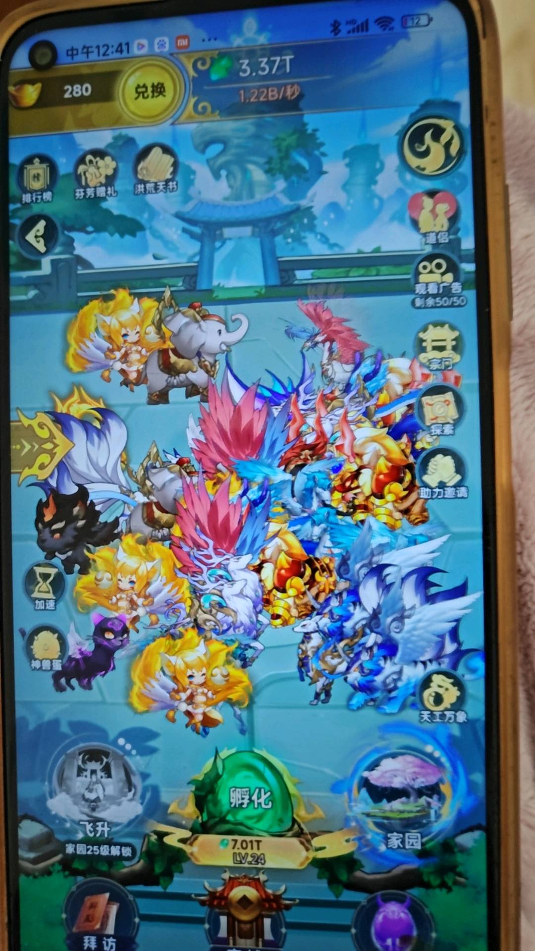 解压合成神兽小游戏推广
