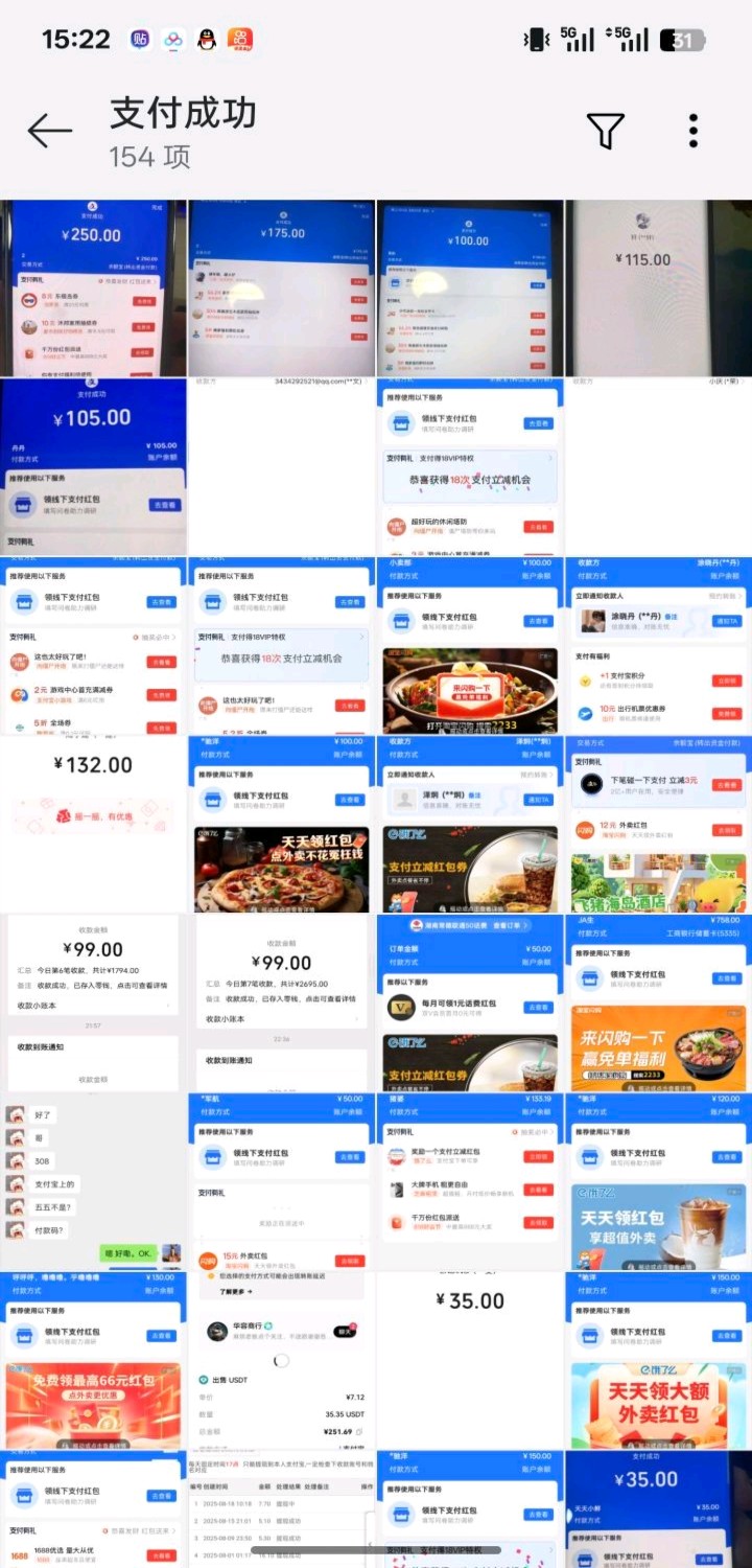 咸鱼合作项目