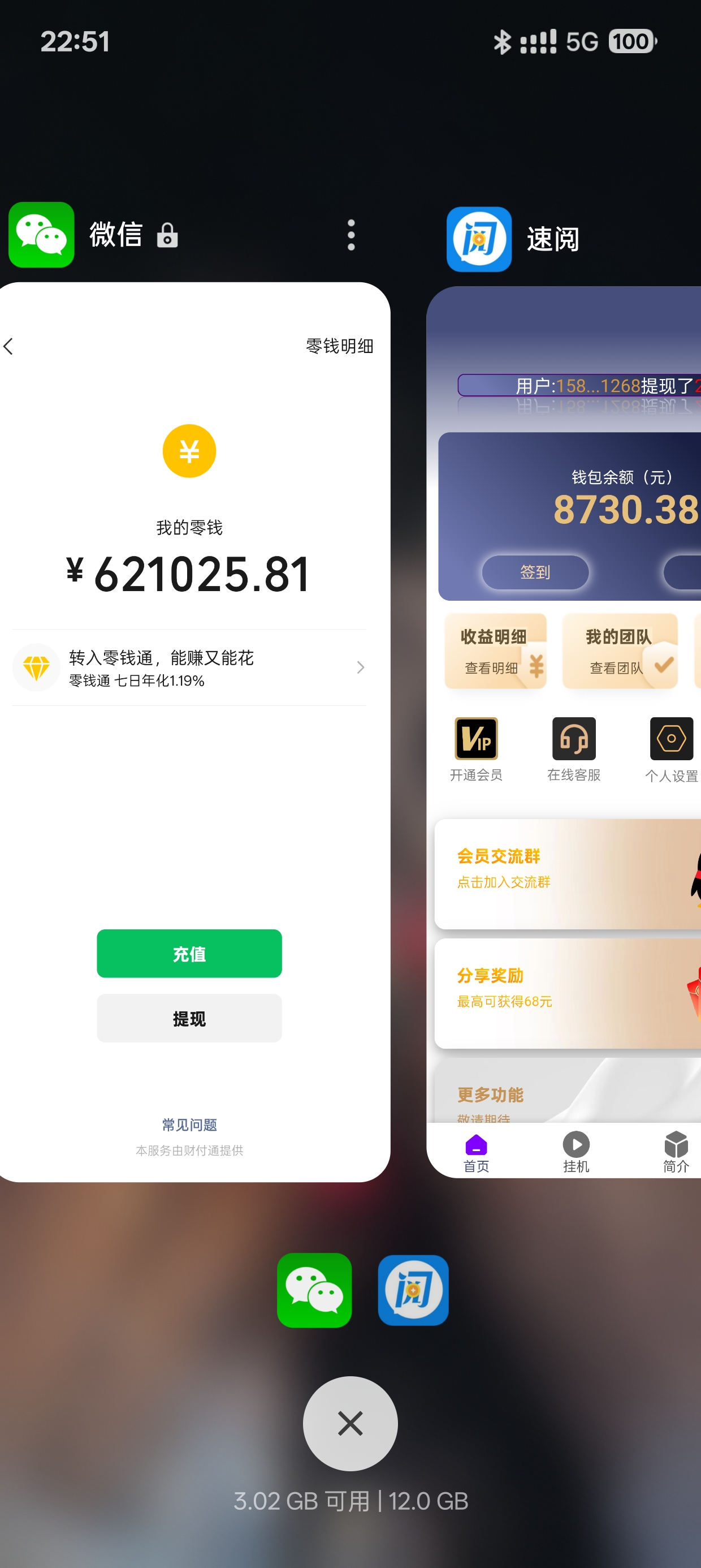 自动挂机小说收益