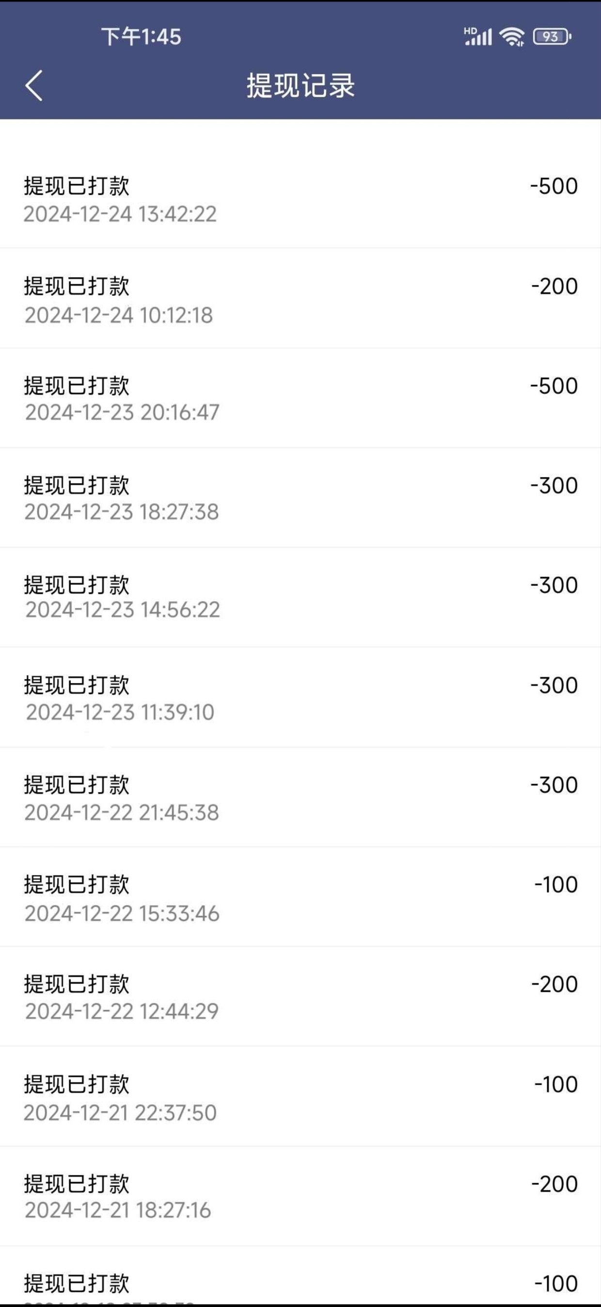 自动挂机小说收益