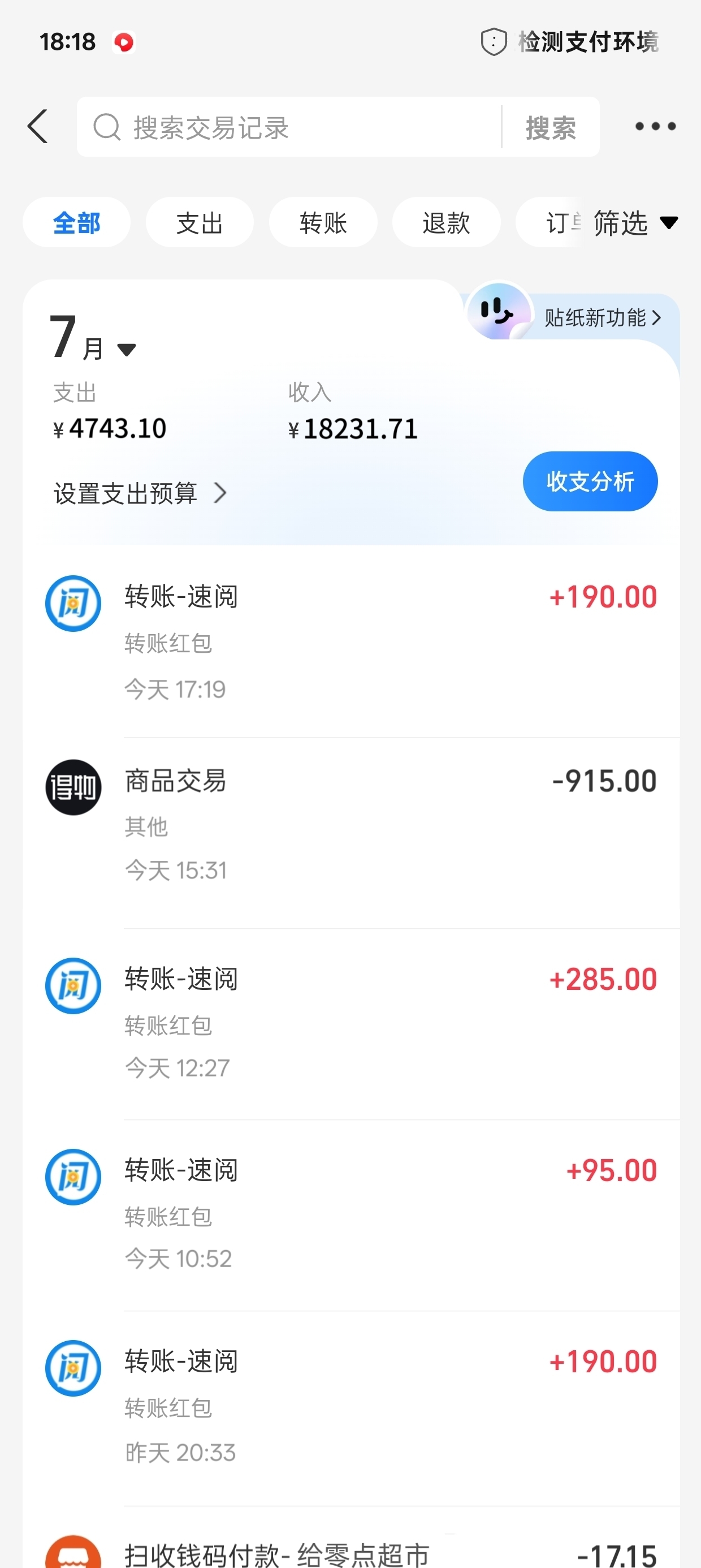 自动挂机小说收益