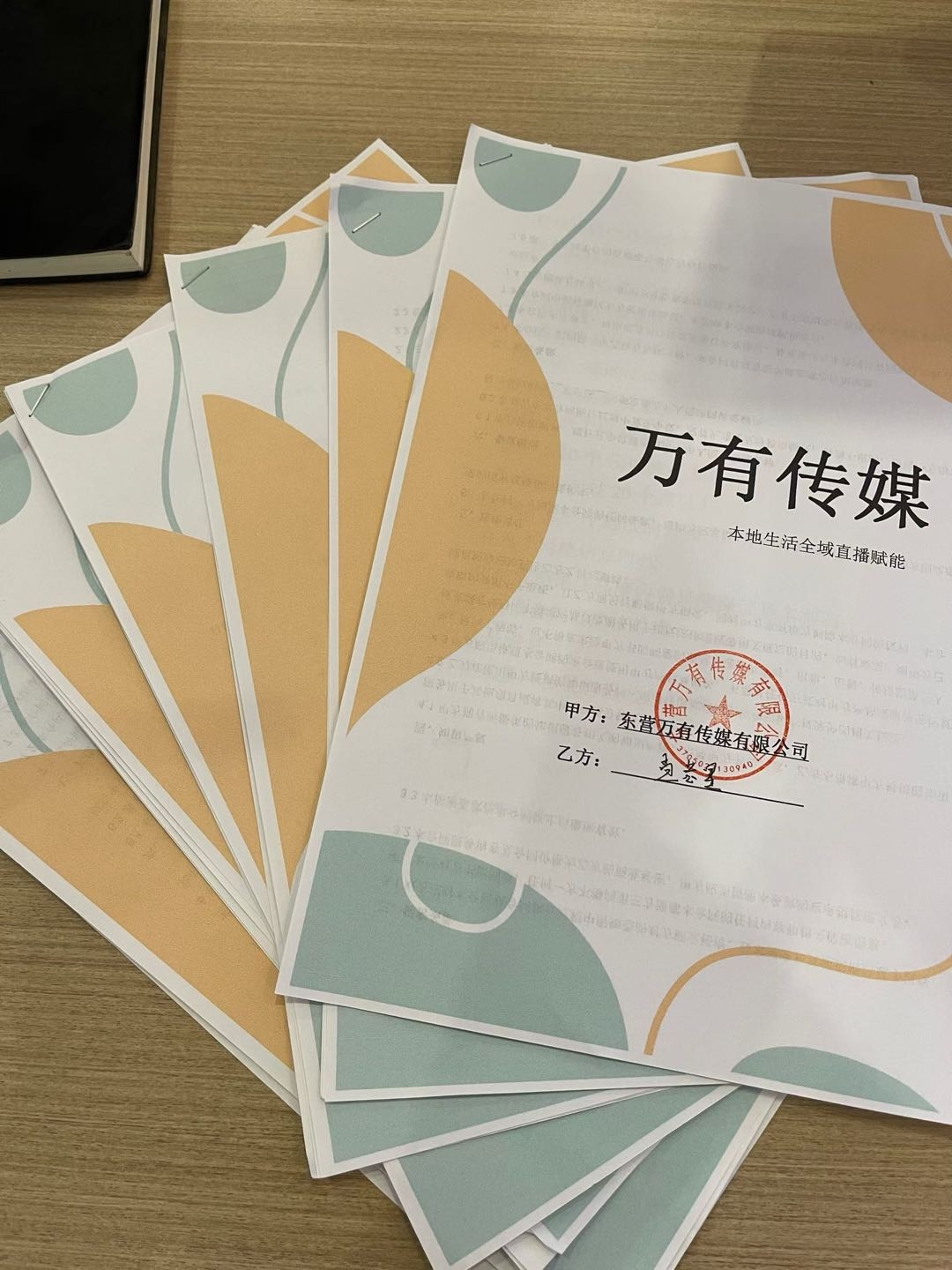 抖音，美团实体赋能项目一单350+