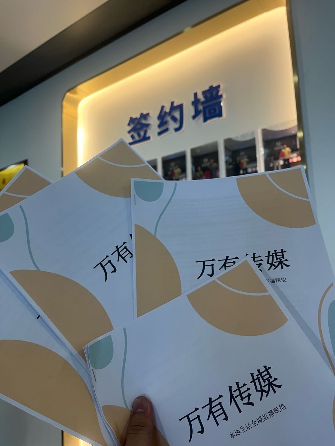 抖音，美团实体赋能项目一单350+