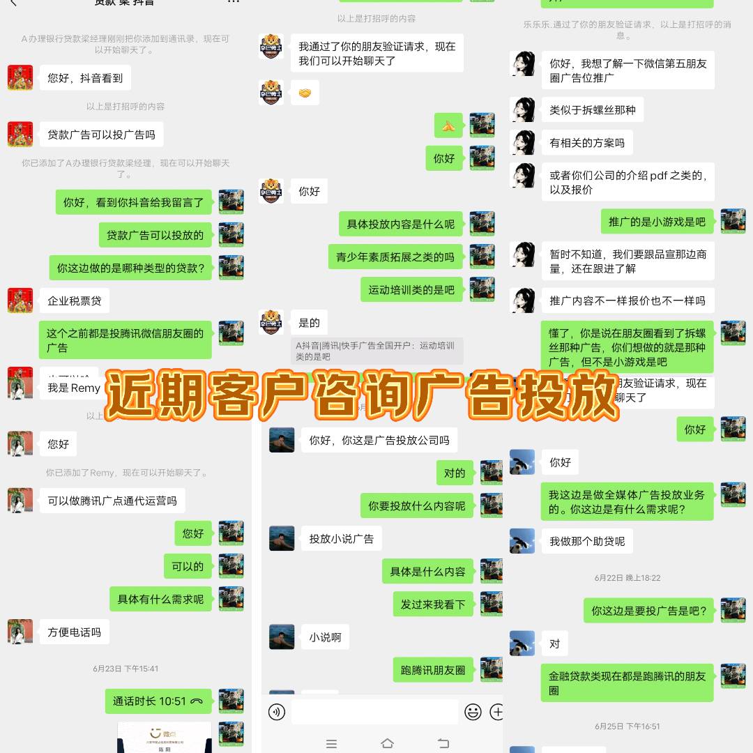 2025风口项目 个人/团队都能做 轻资产模式 线上互联网广告＋AI广告投放代理