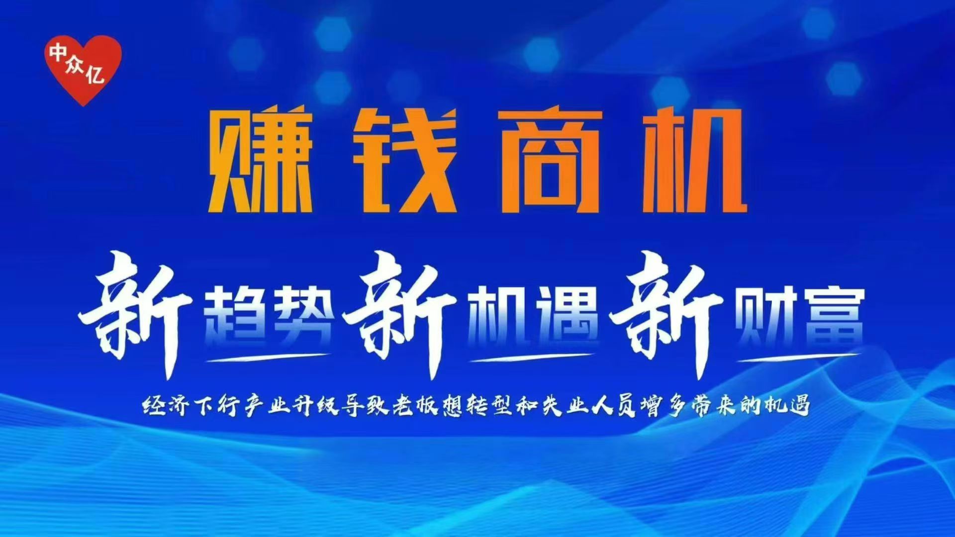 均衡营养早餐轻资产创业项目
