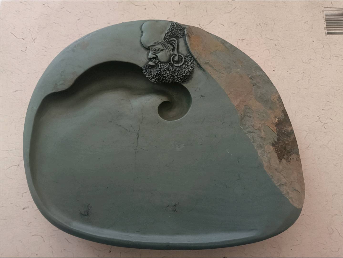 砚台