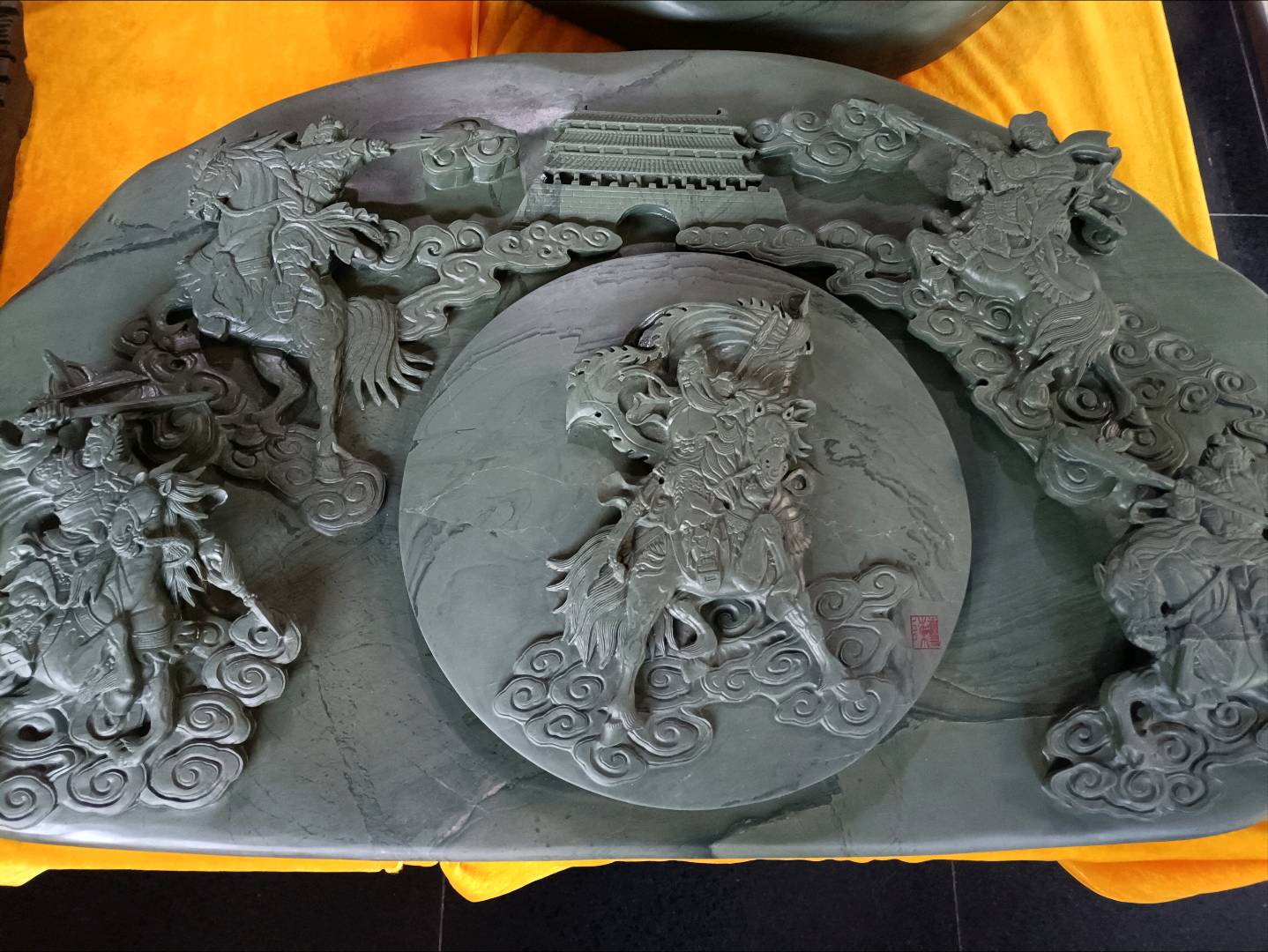 砚台