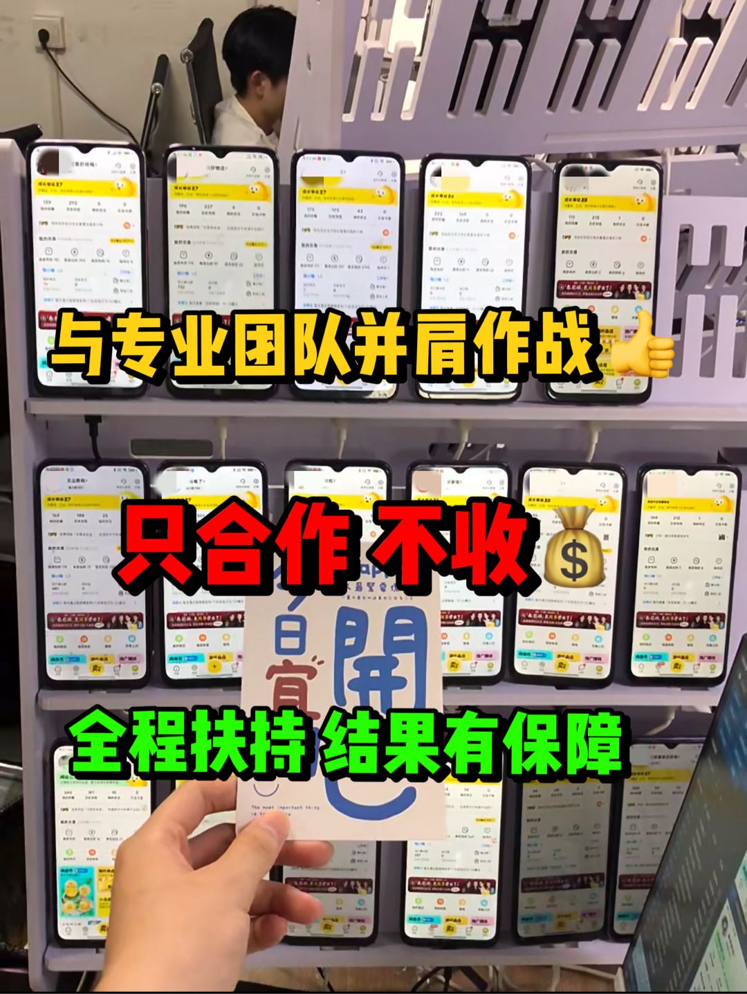 稳定靠谱电商项目，日结副业！0基础0投入，免费带