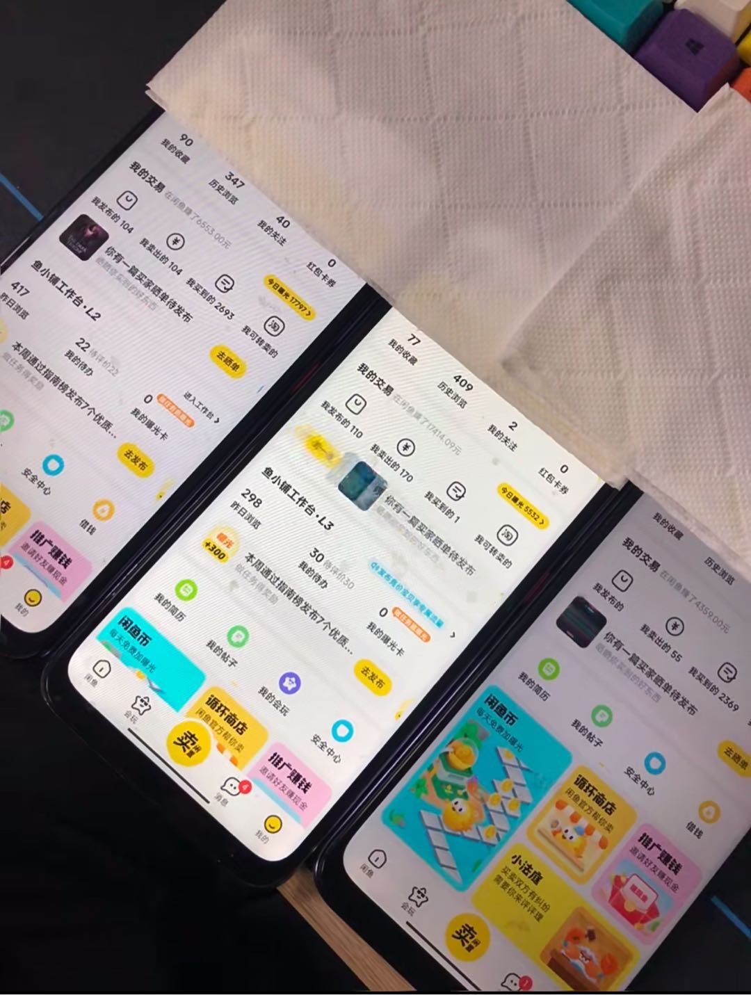稳定靠谱电商项目，日结副业！0基础0投入，免费带