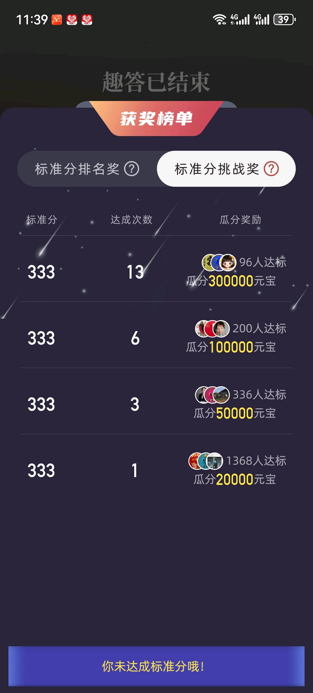 听书答题赢大奖app招募城市运营中心