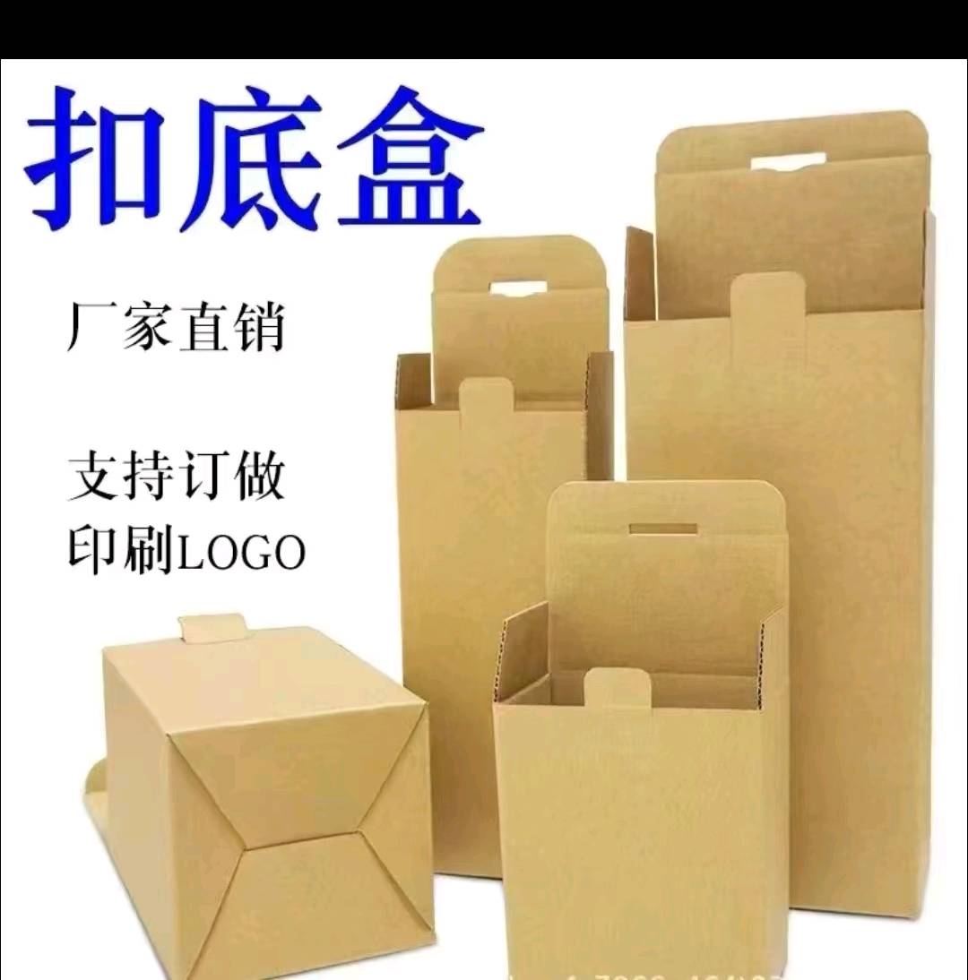需要纸盒，彩盒，手提袋，纸卡等纸质包装都可以联系,找合伙人