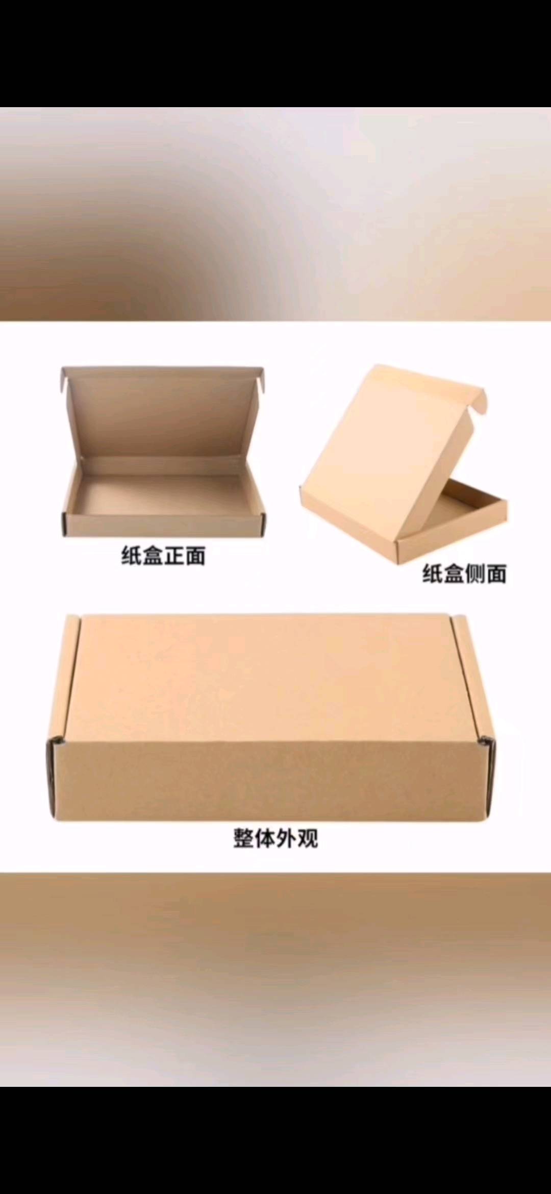 需要纸盒，彩盒，手提袋，纸卡等纸质包装都可以联系,找合伙人