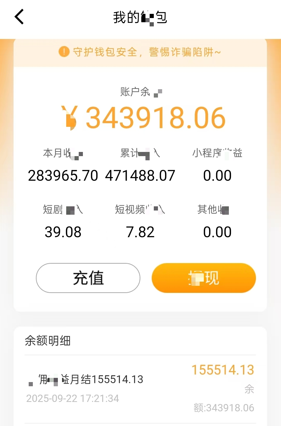 畅游时代看广告，单机静态每天30+
