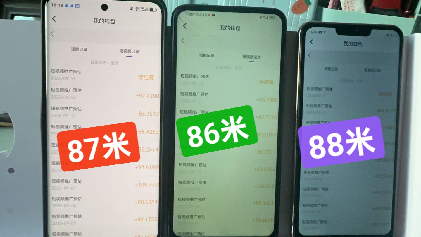 畅游时代看广告，单机静态每天30+