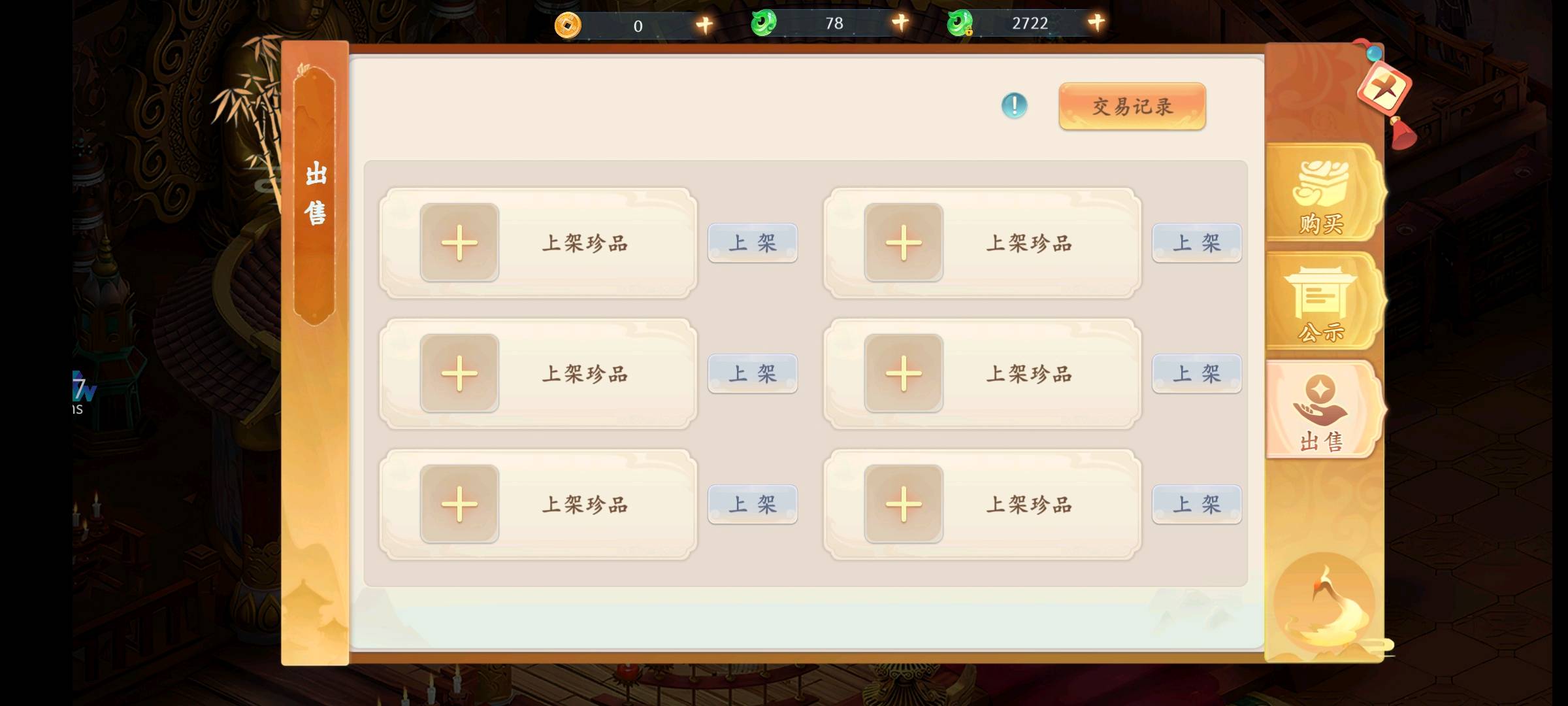 【游戏项目】免费带，全自动操作，寻找合作人