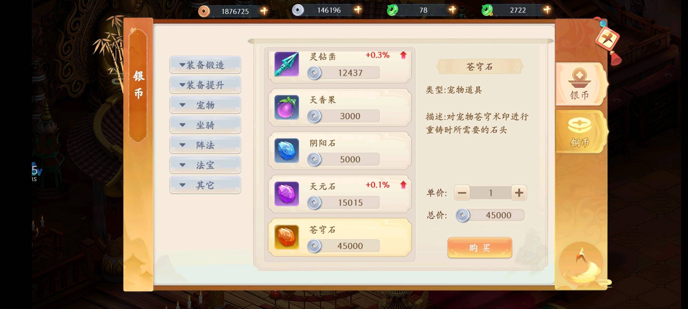 【游戏项目】免费带，全自动操作，寻找合作人
