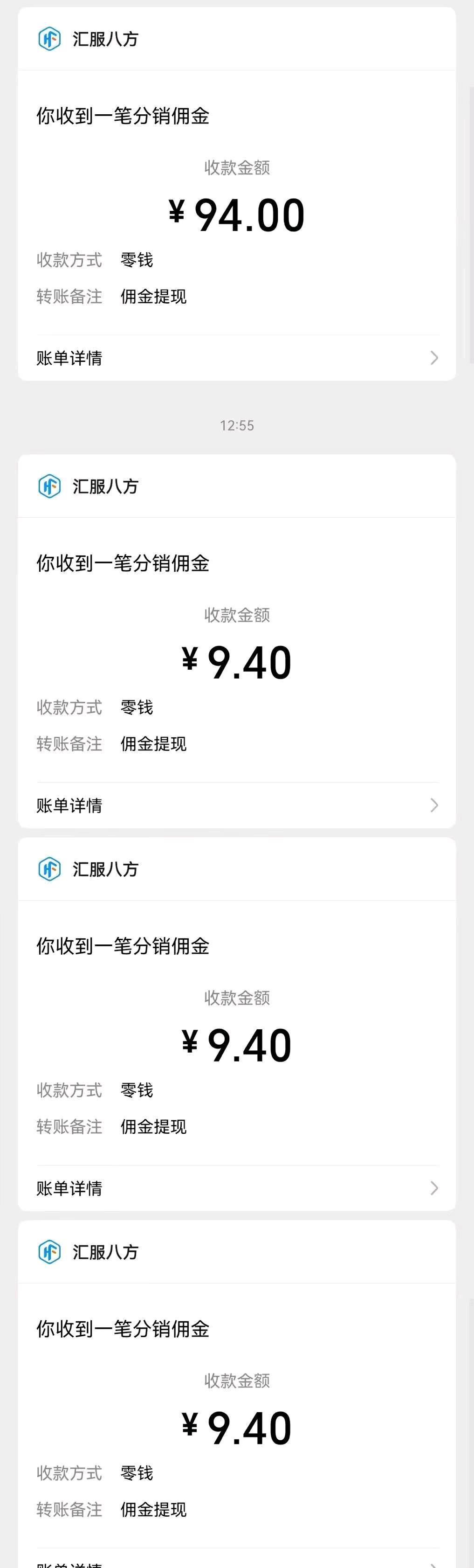 小游戏看广告赚钱，免费带