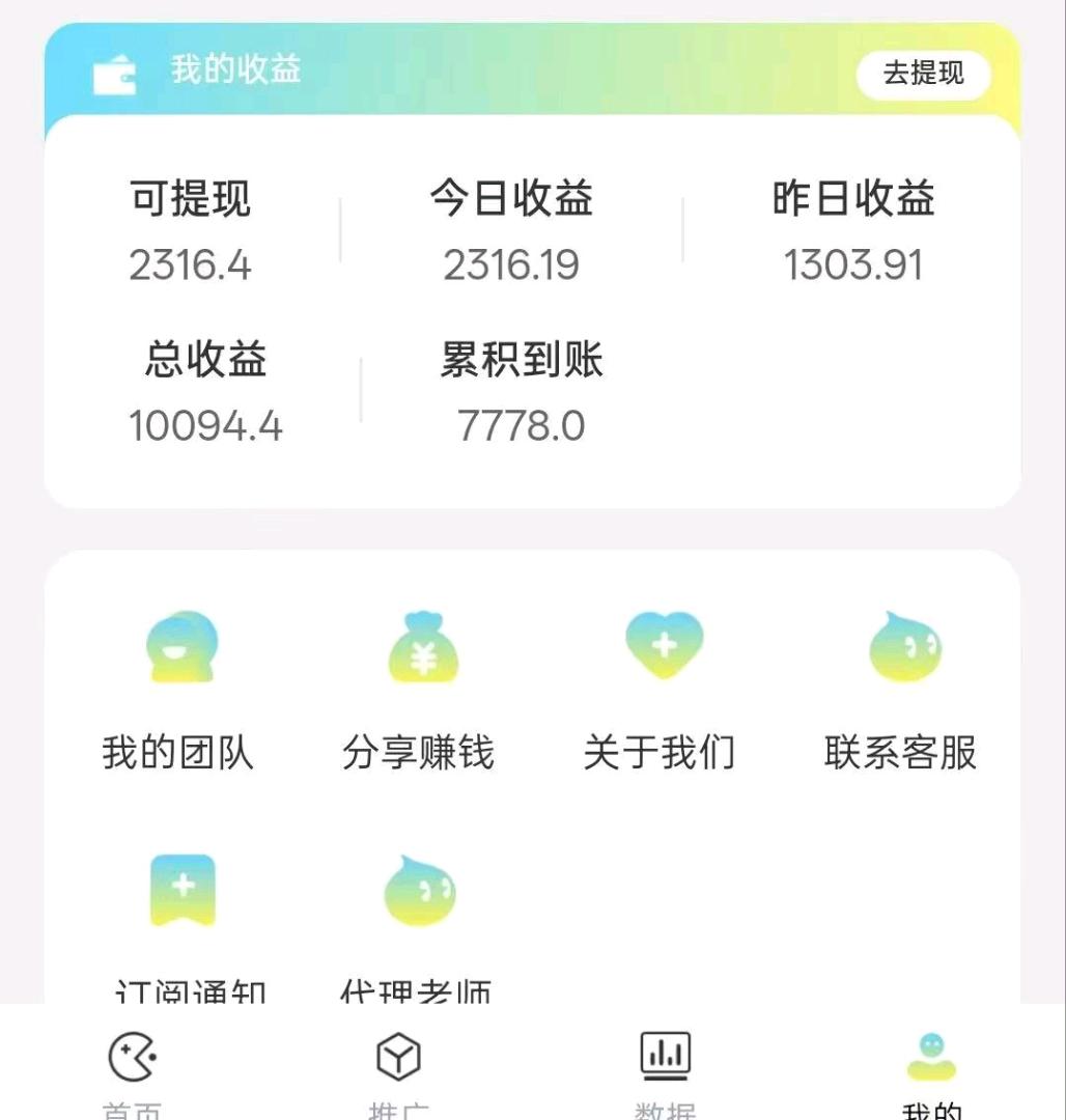 小游戏看广告赚钱，免费带