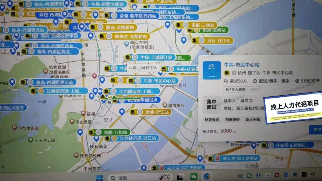 网络新媒体中介，几天回本自己当hr