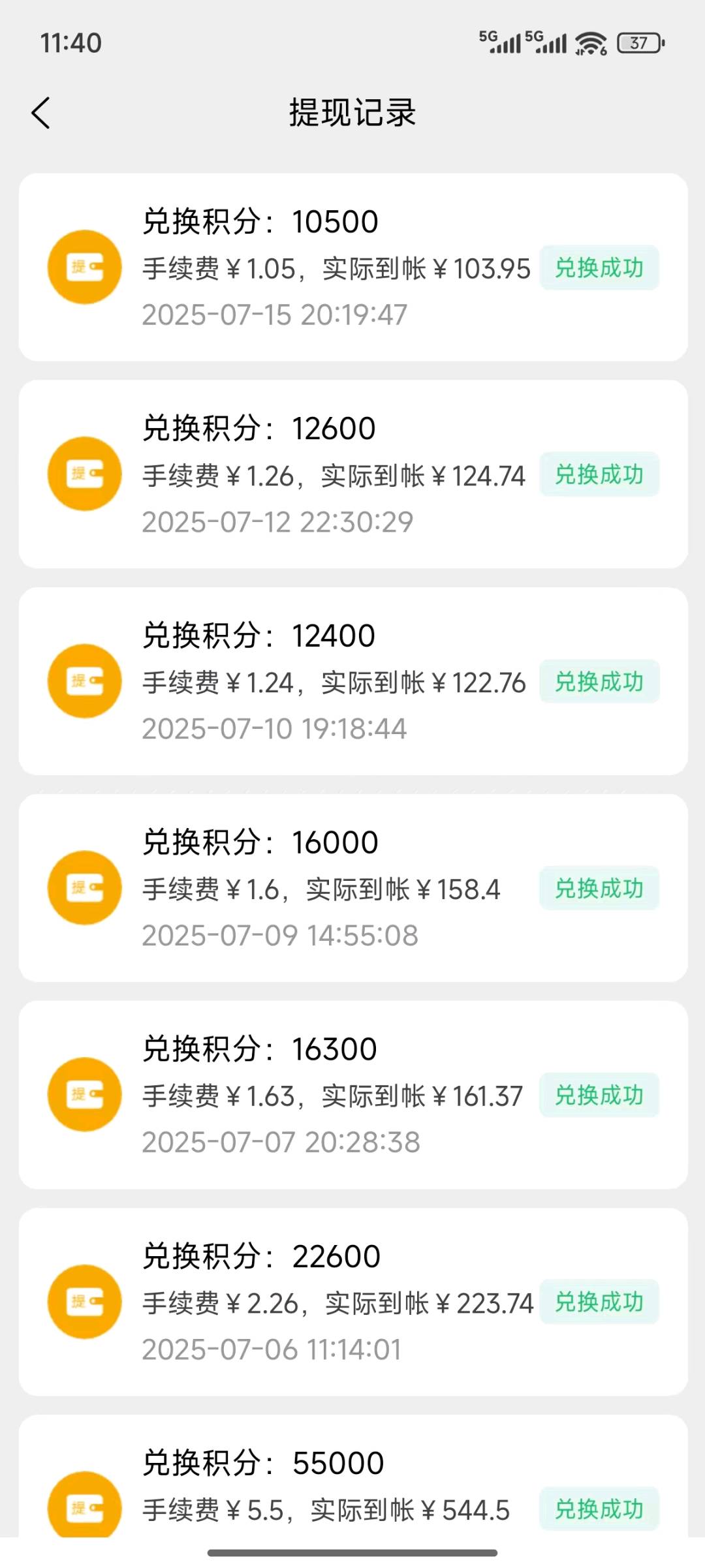 烟盒回收，冷门生意，比打工强，人人可做