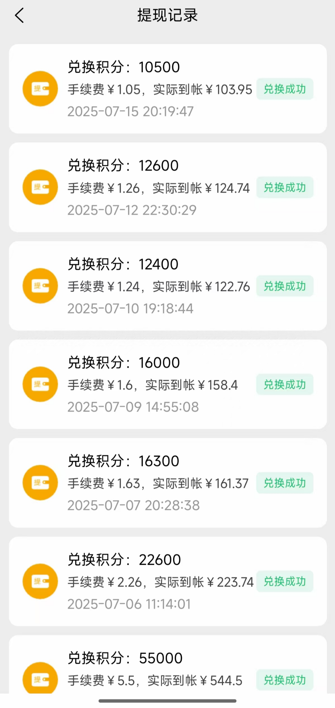 烟盒回收，冷门生意，比打工强，人人可做