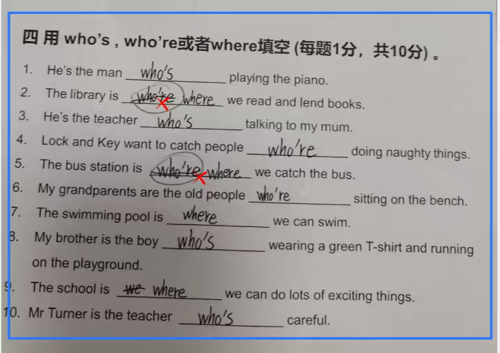 线上批改小学生作业，核对答案标注对错